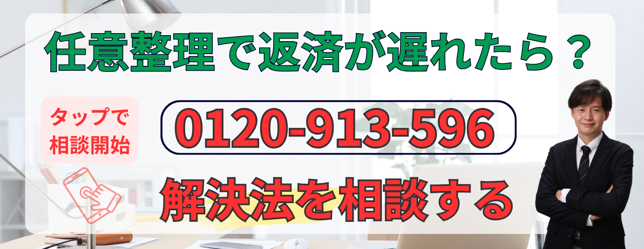 再和解できるか無料相談する
