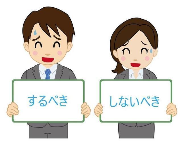 任意整理するしない