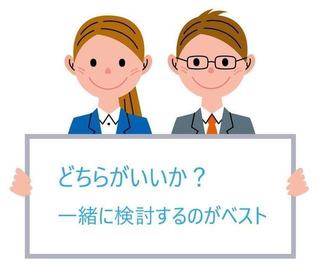 任意整理と自己破産の違い