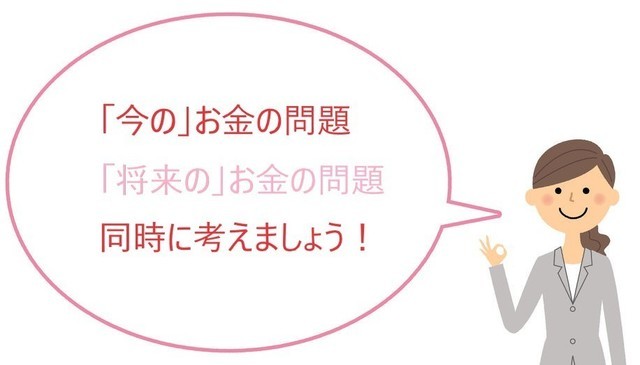 多重債務と国民年金