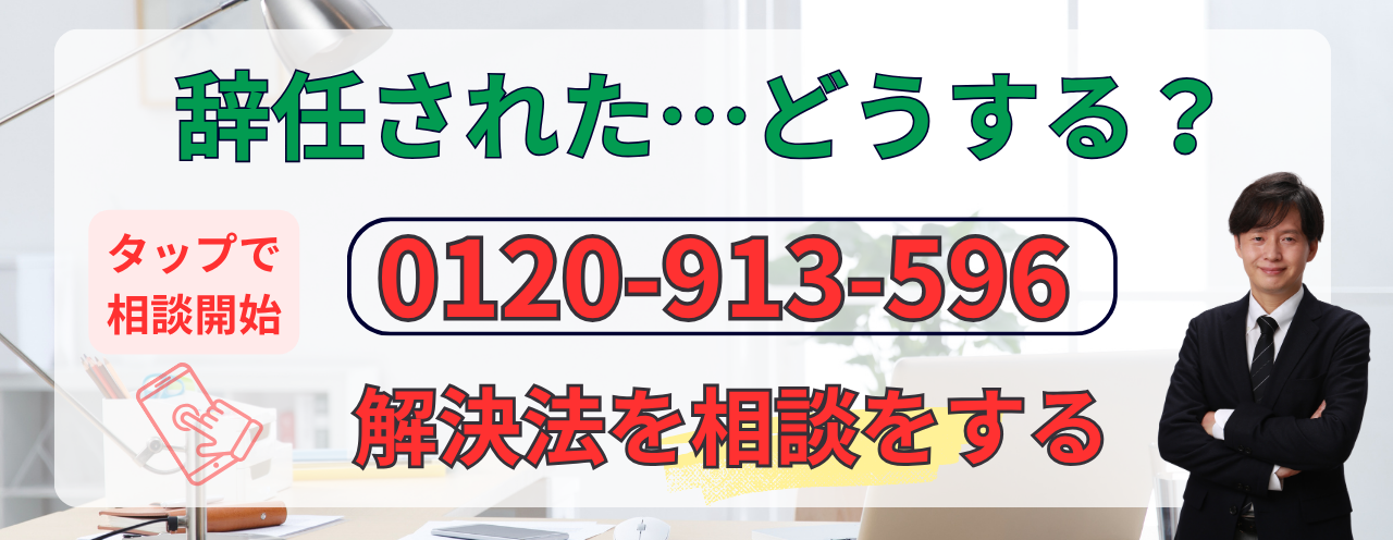 債務整理を辞任された人でもご相談ください