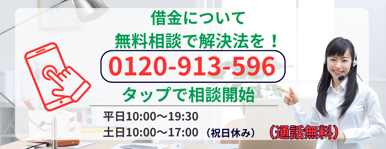 借金死んだらどうなる？無料相談で解決策を