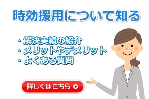 借金の時効とは？時効援用で借金を消滅させる方法を解説