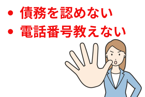 アビリオに電話する際の注意事項