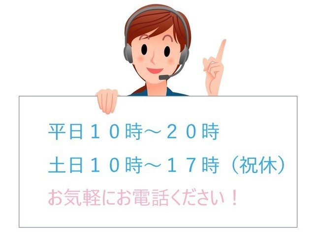 時効援用のご相談は受付時間