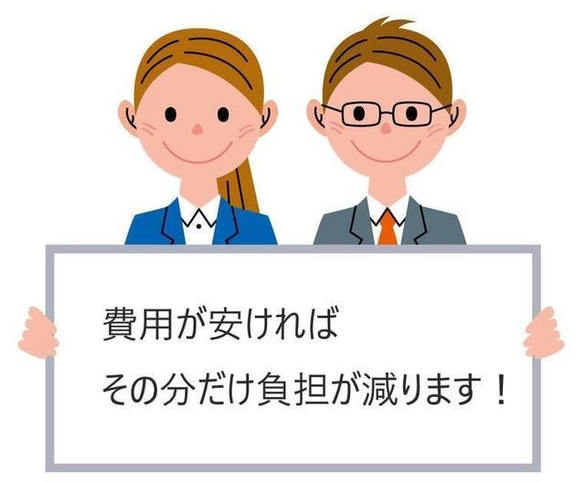 債務整理の費用が安ければその分の負担が減ります