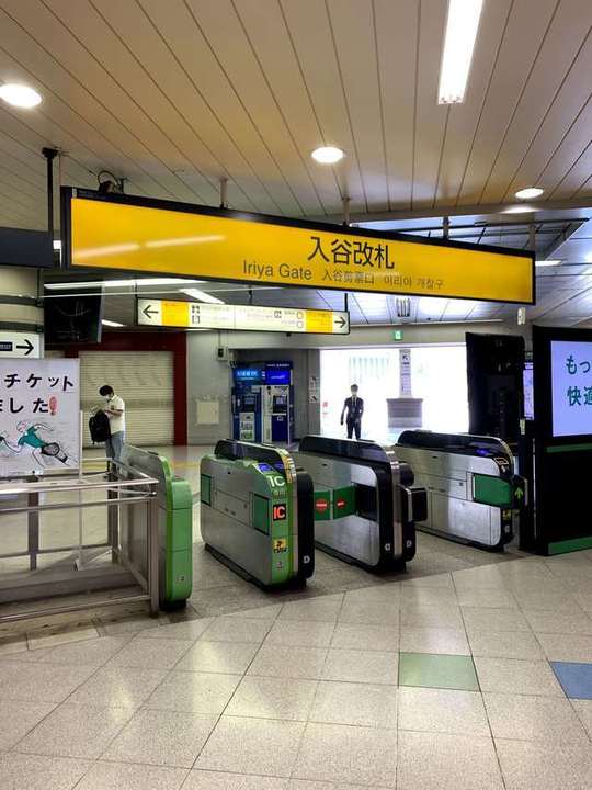 アクセス 東京上野オフィス 司法書士法人黒川事務所