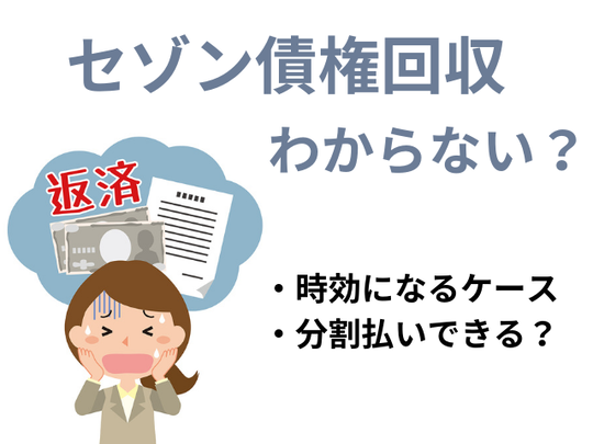 条文にない債権回収のはなし 条文にない債権回収のはなし | 古曳 正夫 |本 | 通販 | Amazon