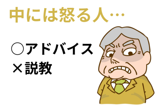 中には起こる専門家も