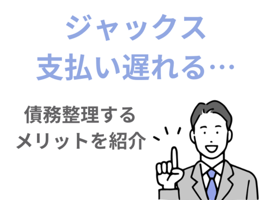 連絡遅くなりがちです bosyu-320x180.png