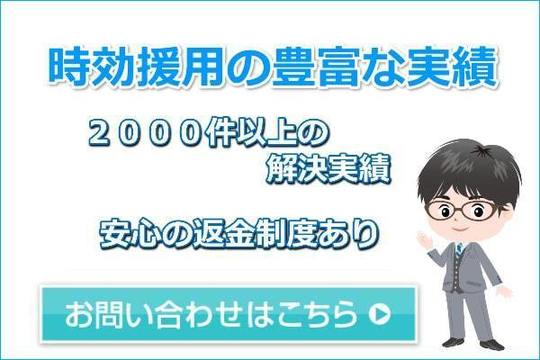 時効援用と債務名義 過去に裁判されているか確認する方法は 司法書士法人黒川事務所