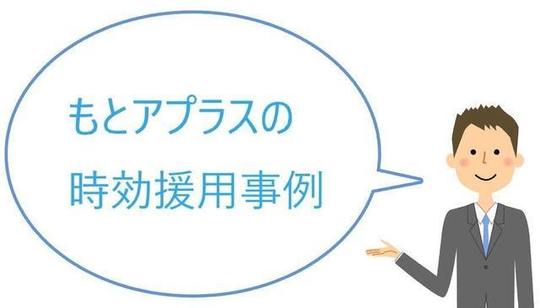 もとアプラスのパルティールの時効援用事例