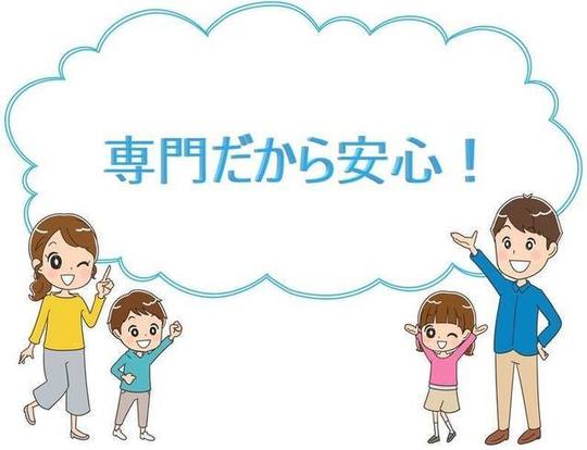 借金を放置していたら住所が調べられる 司法書士法人黒川事務所